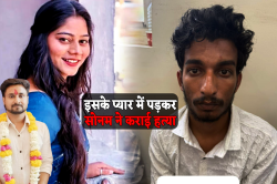 इसी राज कुशवाह के प्यार में पड़कर सोनम ने कर दी राजा की हत्या, देखें पकड़े गए
आरोपियों की तस्वीरें - image