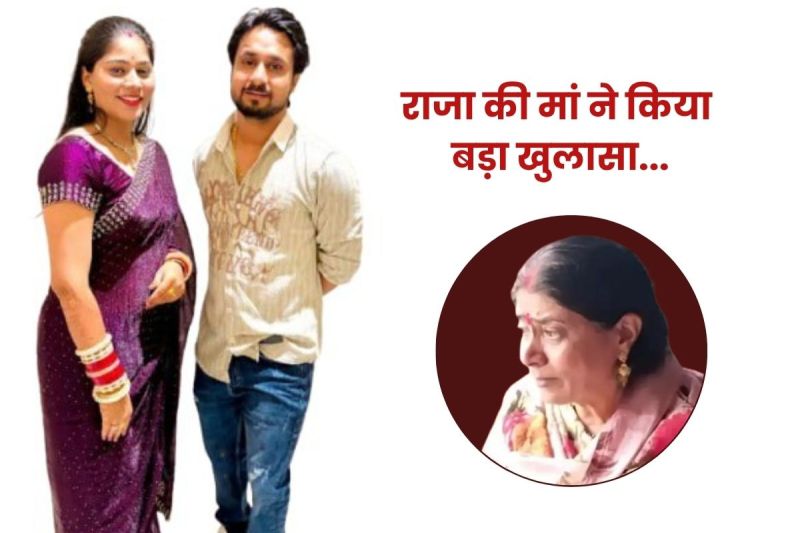 Meghalaya Murder Mystery