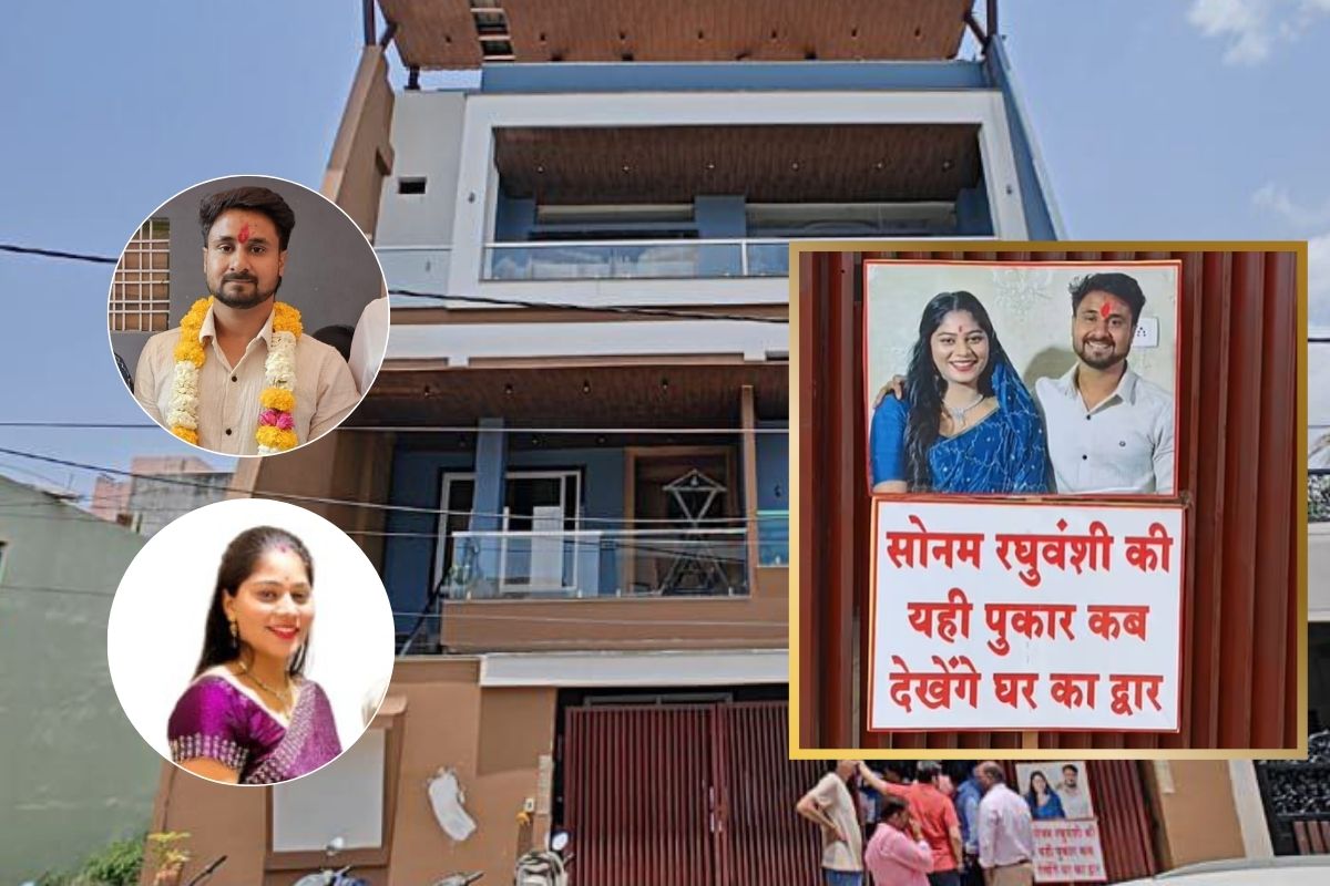 ‘सोनम रघुवंशी की यही पुकार, कब देखेंगे घर का द्वार’, मेघालय मिस्ट्री पर बढ़ा
सस्पेंस… - image