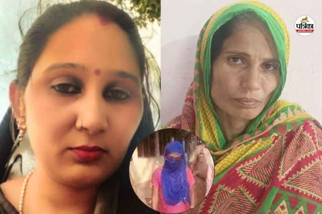 Rajasthan Murder Case