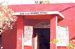 Dholpur News: 15 हजार 370 लोगों के आवेदन खाद्य सुरक्षा योजना से दूर, कब मिलेगा
खाद्यान्न? - image