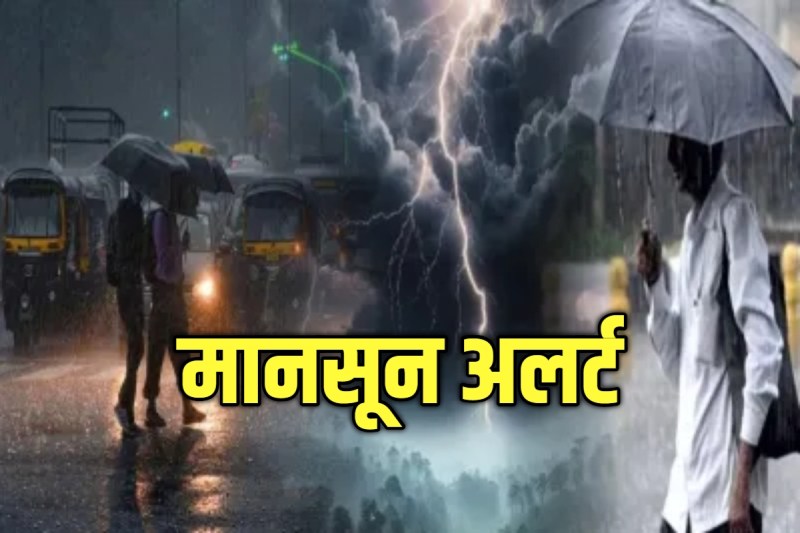 rajasthan monsoon update