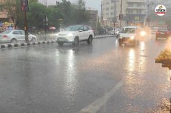 IMD Warning: राजस्थान में मौसम को लेकर नई भविष्यवाणी, अगले 180 मिनट में इन 26
जिलों में बारिश की संभावना - image