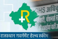 आरजीएचएस में अनियमितता, अलवर के हरीश हॉस्पिटल और थरेजा नर्सिंग होम पर हुई
कार्रवाई - image