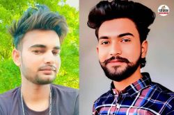 राजस्थान में दर्दनाक सड़क हादसा: दादी की बैठक में आए रिश्तेदार को छोड़ने जा रहा
था पोता, बस की टक्कर से दोनों की मौत - image