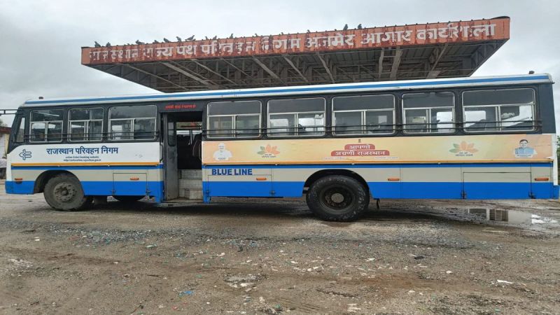 rsrtc news