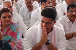 Rajasthan politics : राजेश पायलट की पुण्यतिथि पर उमड़ा सियासी सैलाब, गहलोत के
आने की संभावना, बड़ी संख्या कांग्रेस नेता मौजूद - image