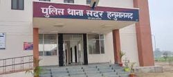 10 लाख की अफीम लेकर आया हनुमानगढ़, डिलीवरी देने से पहले चढ़ा पुलिस के हत्थे - image