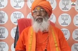 ‘कथावाचकों ने क्यों छुपाई पहचान’, इटावा मामले में अखिलेश यादव पर भड़के साक्षी
महाराज - image