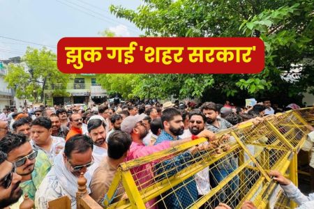 satna news
