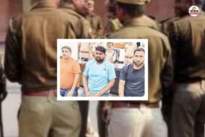 Rajasthan Jhunjhunu Royal Challengers Bangalore Punjab Kings IPL Final Crores of rupees bet 3 accused arrested