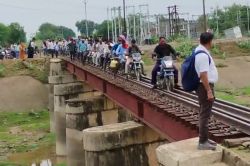 एमपी में पटरी पर दौड़ीं 200 से ज्यादा बाइकें, देखें वायरल वीडियो - image