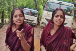 9 महीने की प्रेग्नेंट भाभी ने नितिन गड़करी से कर दी बड़ी डिमांड, बोली- हाइवे तो
खूब बनवा रहे हैं, लेकिन… - image