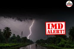 आने वाले 168 घंटे ‘मूसलाधार बारिश’ का अलर्ट, मौसम विभाग ने जारी की चेतावनी - image