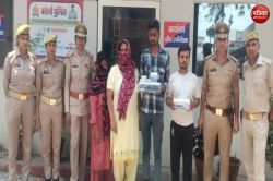 जिस्मफरोशी: गंदा है लेकिन साहब धंधा है, बरेली की इस पाश कालोनी में चकलाघर चला
रही महिला संचालक समेत चार गिरफ्तार - image