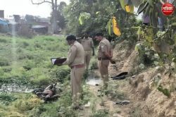 ‘मेरी जान खुशबू’ और ‘मनोज’ के टैटू से शव की पहचान की कोशिश, नहर में मिली लाश से
सनसनी - image