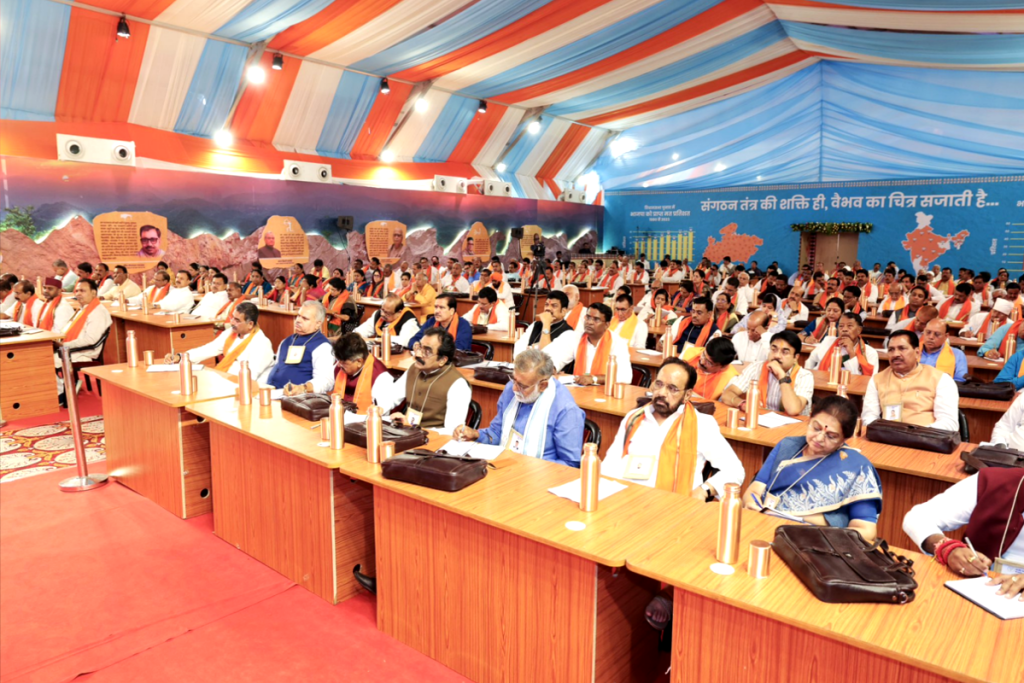 BJP Training Camp
