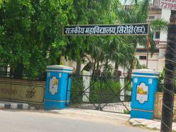 पीजी कॉलेज में अधिकांश विद्यार्थियों को नहीं मिल सकेगा प्रवेश, आट्र्स व साइंस
में तीन गुना अधिक आवेदन - image