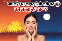 What is better: morning or night skincare