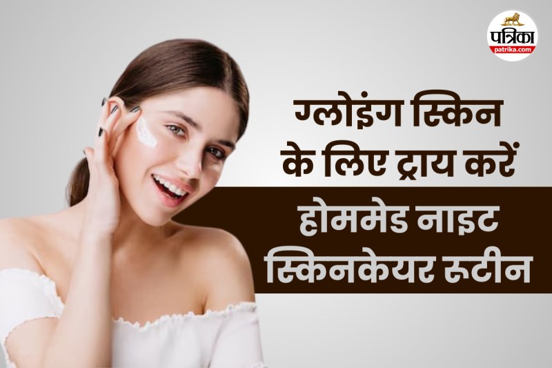 Best homemade skin care remedies