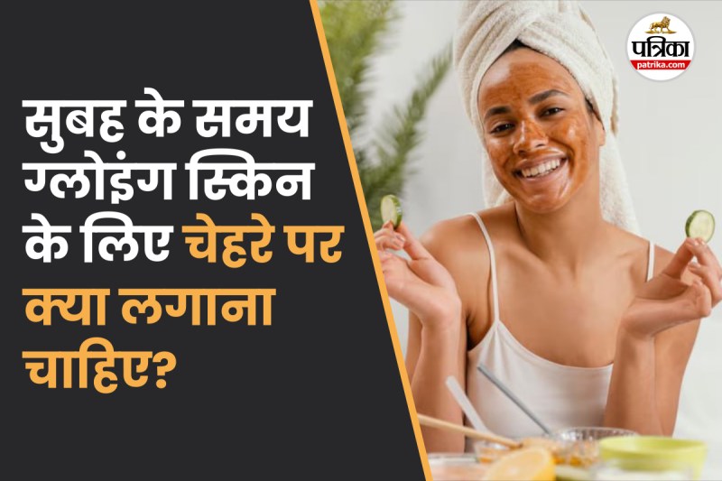 Ubtan for morning skin care