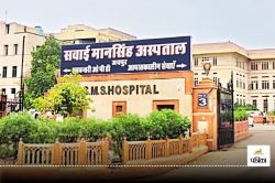 SMS अस्पताल में गलत खून चढ़ाने से महिला की मौत मामले में आया नया मोड़ - image