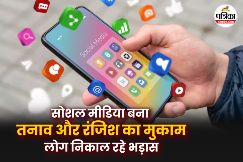 Digital communication and relationship stress