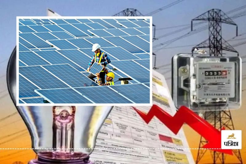 Rajasthan Now cheaper electricity produced Bhajan Lal government has removed requirement of land