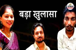बड़ा खुलासा..वारदात के बाद 13 दिन तक इंदौर में थी सोनम, राज है मास्टमाइंड… - image