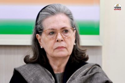सोनिया गांधी को दिल्ली कोर्ट से मिली राहत