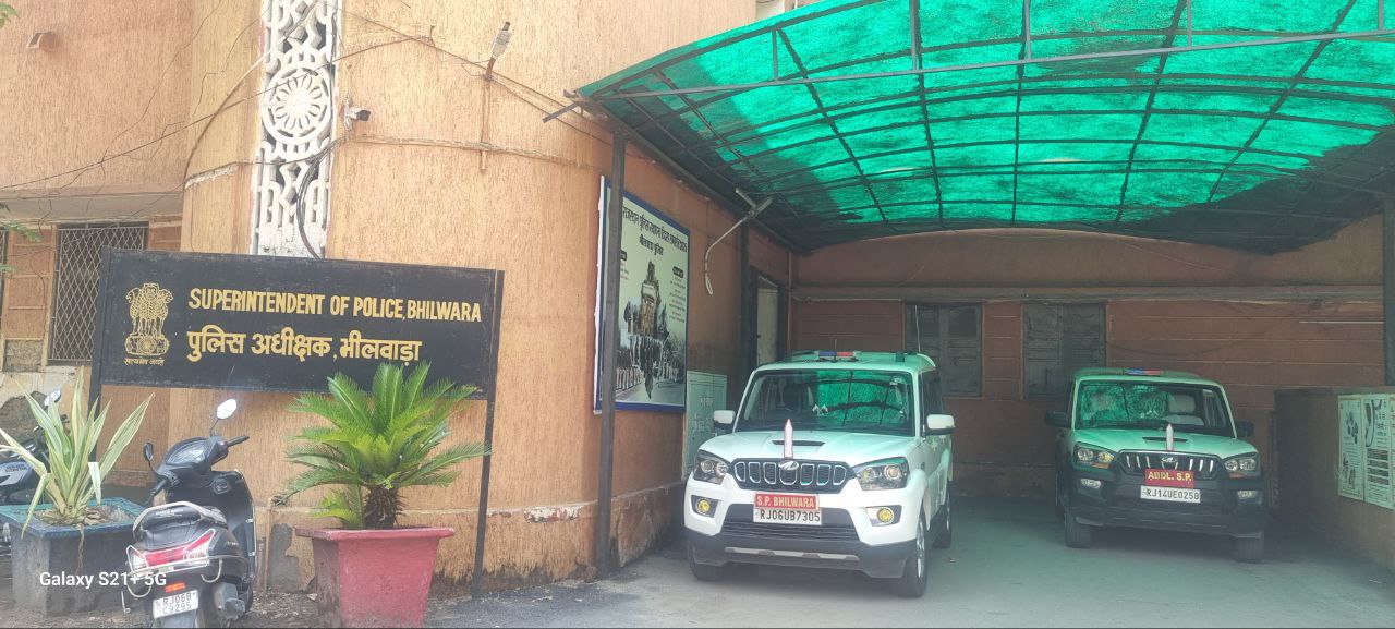 भीलवाड़ा में अपराधियों के ही नहीं, पुलिस अब पुलिस के पीछे भी दौड़ रही