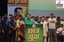 Bihar News: तेजस्वी की सभा में भीड़ हुई बेकाबू , दरवाजा का टूटा शीशा, एक शख्स
जख्मी, देखें वीडियो - image