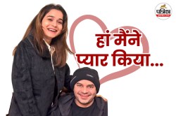 अनुष्का के साथ फोटो वायरल होने के 35 दिन बाद अपने ही बयान से पलटे तेजप्रताप, अब
कहा- मैंने ही किए थे पोस्ट - image