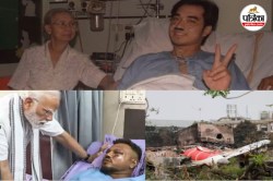 Ahmedabad Plane Crash: जिस 11A सीट ने बचाई विश्वास कुमार रमेश की जान, उसने 27
साल पहले भी किया था ऐसा ही करिश्मा! - image