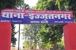 बरेली में युवक को कार से रौंदा, हॉकी से तोड़ा पैर; कंपनी में धमकी के दो दिन बाद
वारदात, 5 पर FIR - image