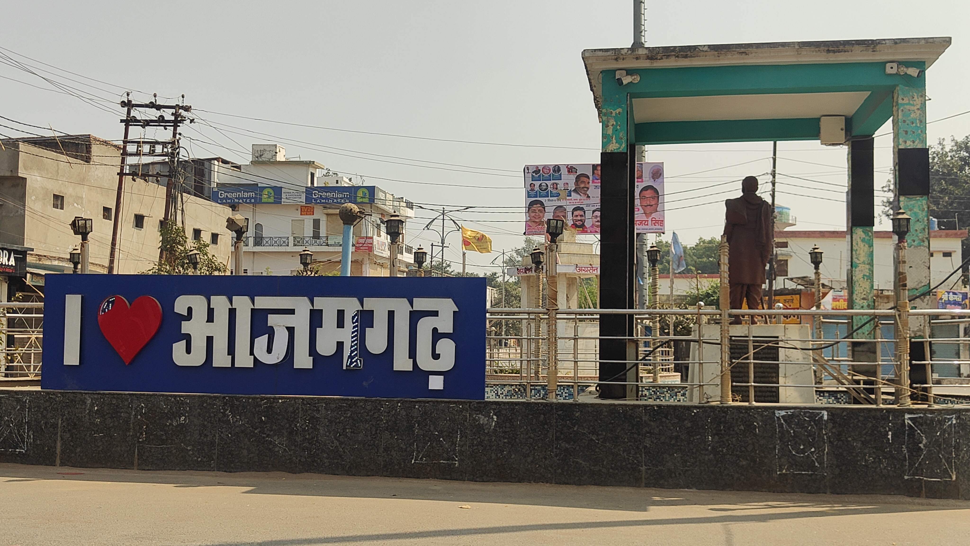 Azamgarh News: 15 को आजमगढ़ आयेंगे मुख्यमंत्री, गोरखपुर लिंक वे का कर सकते हैं
उद्घाटन, तैयारियां तेज
