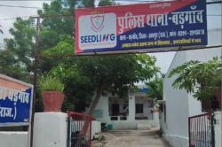 राजस्थान के उदयपुर में फ्रांस की महिला से रेप, रिसोर्ट में चल रही पार्टी में
मिला था युवक - image