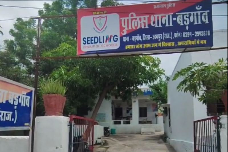 Badgaon Police Station