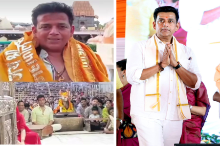 Mahakal Temple Ujjain Ravi Kishan