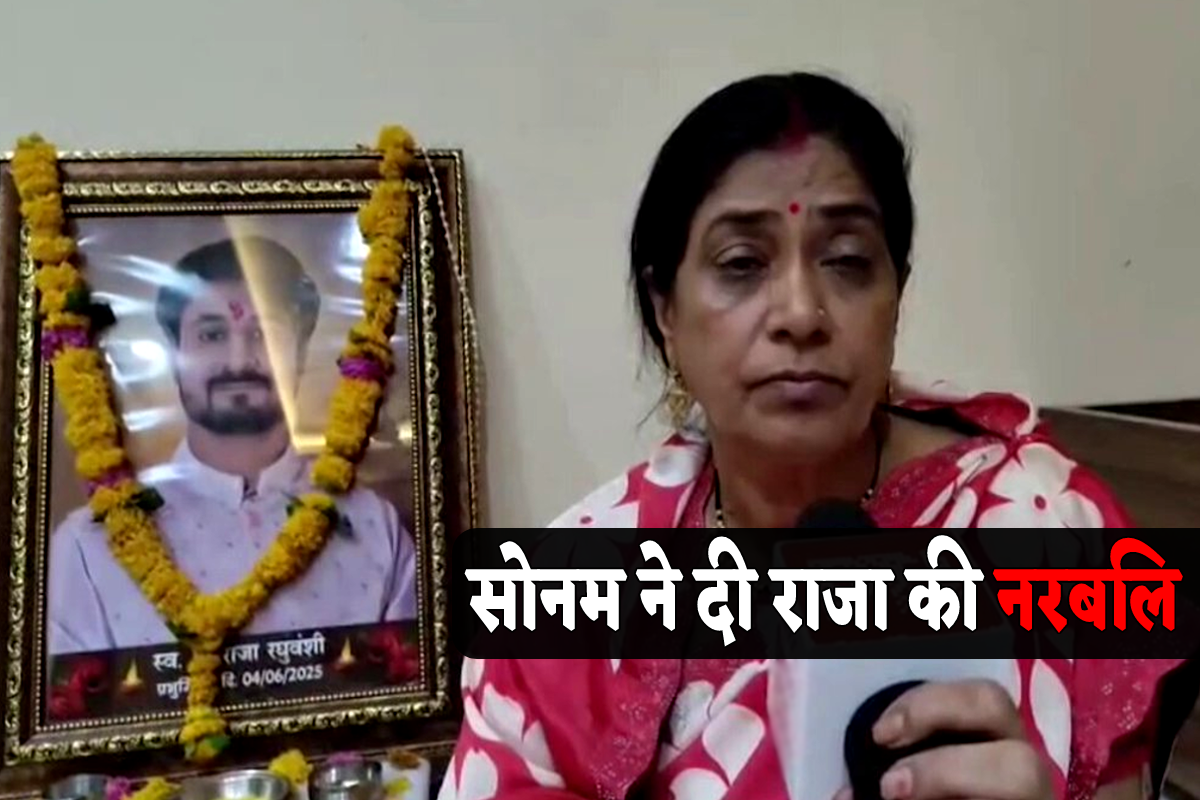 ग्यारस पर राजा रघुवंशी की कामाख्या देवी को दी गई नरबलि, राजा की मां का सनसनीखेज
खुलासा - image