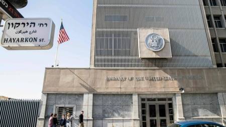 US Embassy in Tel Aviv, Israel