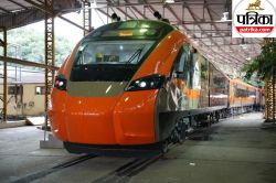 Vande Bharat Train: पटना से गोरखपुर का सफर 7 घंटें में होगा पूरा, जानें रूट और
टाइमिंग - image