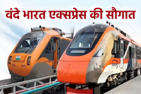 Vande Bharat Express