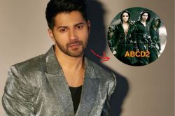 Varun Dhavan : 10 साल पुरानी ब्लॉकबस्टर फिल्म फिर चर्चा में, विलेन की बेटी ने
छीन ली थी सारी लाइमलाइट - image