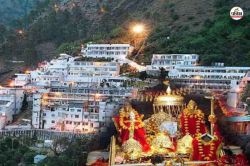 Weather Update: वैष्णो देवी या कामाख्या देवी की यात्रा का बनाया है प्लान तो जान
ले वहां के मौसम का हाल - image