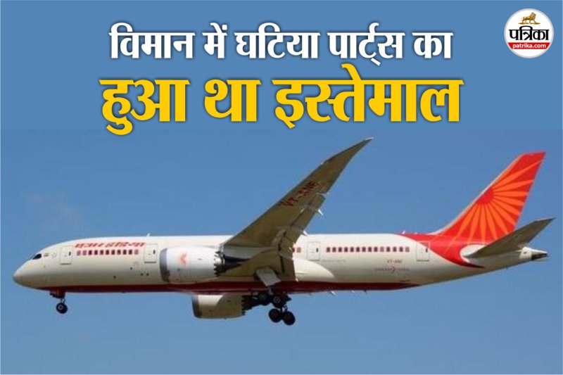 Boeing Dreamliner (Photo:IANS)