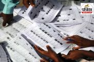CG Fraud News: मतदाता सूची अपडेट के नाम पर साइबर ठगी, FIR के बहाने APK इंस्टॉल करवा OTP मांग रहे ठग...(photo-patrika)