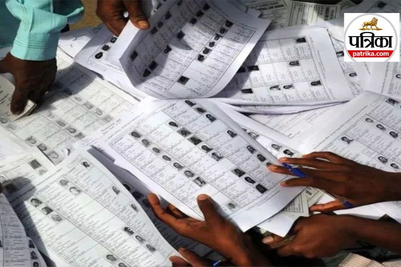 CG Fraud News: मतदाता सूची अपडेट के नाम पर साइबर ठगी, FIR के बहाने APK इंस्टॉल करवा OTP मांग रहे ठग...(photo-patrika)