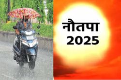 इस बार Nautapa में नहीं पड़ी गर्मी तो लग गया मानसून की बारिश का अंदाजा, जानें
कैसा रहेगा Rajasthan Monsoon 2025 - image