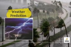 IMD Warning: राजस्थान के लिए भारी पड़ सकता है यह दिन, 60 KMPH की रफ्तार से चलेगी
तूफानी हवा, अलर्ट हुआ जारी - image
